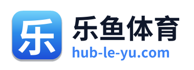 乐鱼体育 Logo